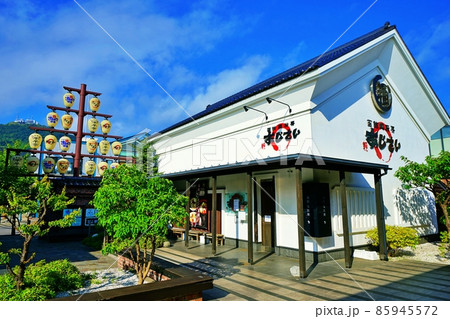 麺厨房あじさい紅店　(函館ベイ美食倶楽部店) 85945572