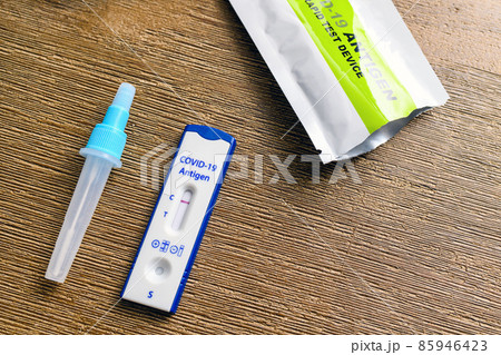 COVID-19 rapid antigen test from Australia COVID-19 rapid antigen test from Australia 85946423