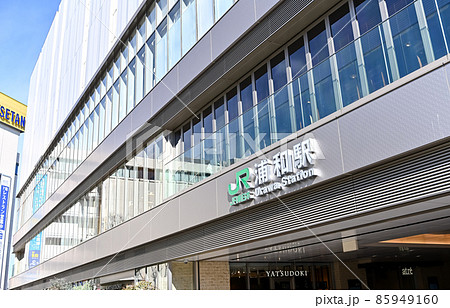 浦和駅(西口) 浦和駅(西口) 85949160