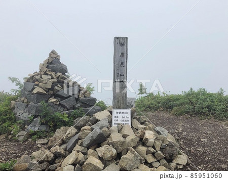 神居尻山 85951060