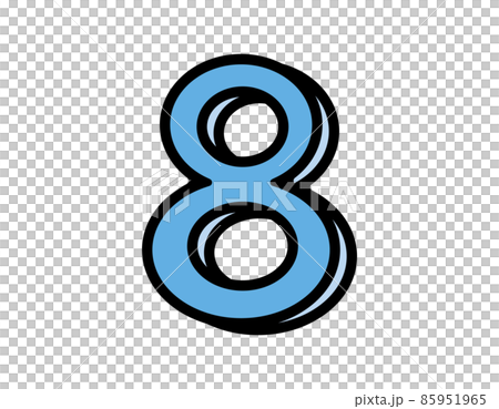 數字的插圖手寫的矢量圖 8 85951965