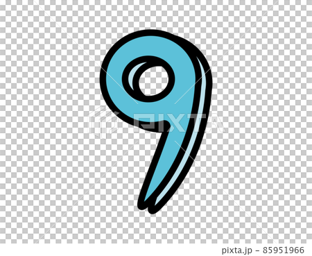 數字的插圖手寫的矢量圖 9 85951966