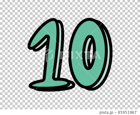 數字的插圖手寫的矢量圖 10 85951967