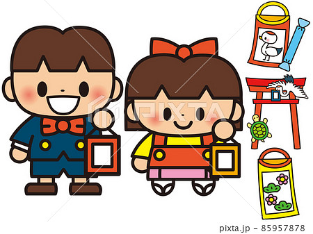 七五三を楽しむ男の子と女の子 七五三を楽しむ男の子と女の子 85957878