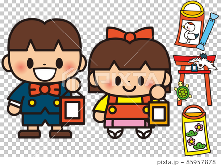 七五三を楽しむ男の子と女の子 七五三を楽しむ男の子と女の子 85957878