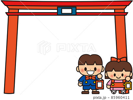 楽しい七五三フレーム 85960411