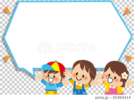 快樂地度過生日快樂的兒童朋友框架 85960414