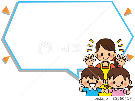 優しい保育士と可愛い子供 ママ お母さん フレームのイラスト素材