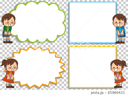 Children's frame balloons to greet cheerfully 85960431