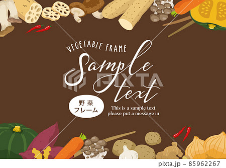 野菜 フレーム 背景 食材 横長 野菜 フレーム 背景 食材 横長 85962267