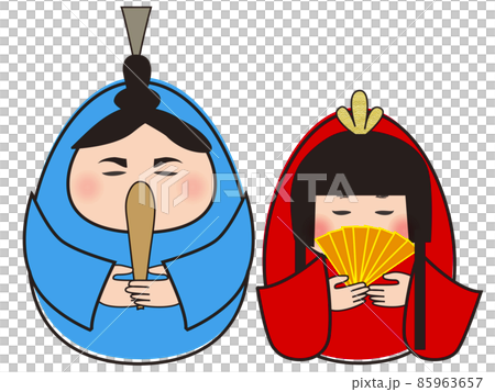 起き上がりこぼしのお雛様とお内裏様 85963657