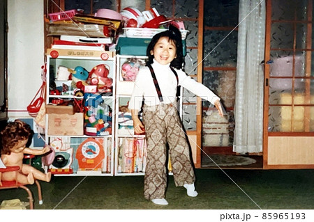 昭和50年代 おもちゃの部屋でポーズをとる女の子 昭和50年代 おもちゃの部屋でポーズをとる女の子 85965193