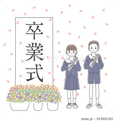 卒業式に参加する小学生の女の子と男の子のイラスト素材