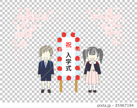 Sakura Fubuki 入學典禮紅白花新一年級男女的花牌站在招牌旁邊 Sakura Fubuki 入學典禮紅白花新一年級男女的花牌站在招牌旁邊 85967194