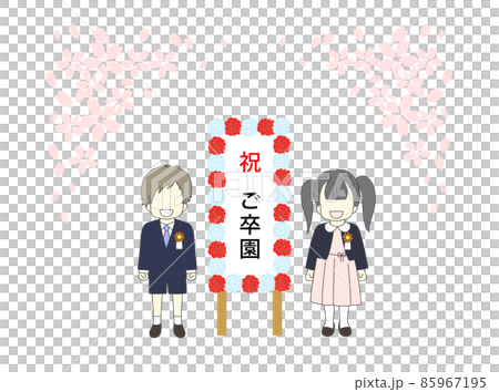 桜吹雪の卒園式　看板の横に立つ男女の園児　紅白　花　看板 85967195