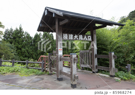 《宮城県・七ヶ宿町》滑津大滝 《宮城県・七ヶ宿町》滑津大滝 85968274
