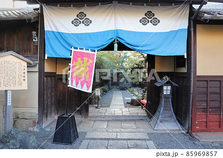 新選組の屯所跡 八木邸 壬生寺の隣 京都 京都市 京都府 新選組の屯所跡 八木邸 壬生寺の隣 京都 京都市 京都府 85969857