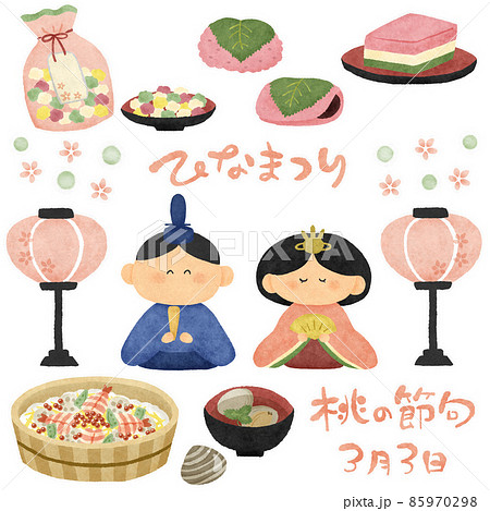 ひな祭り手描きイラスト素材セット ふちありのイラスト素材 [85970298  