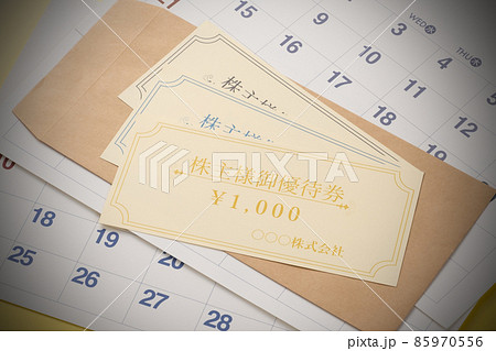株主優待券 イメージ写真 株主優待券 イメージ写真 85970556