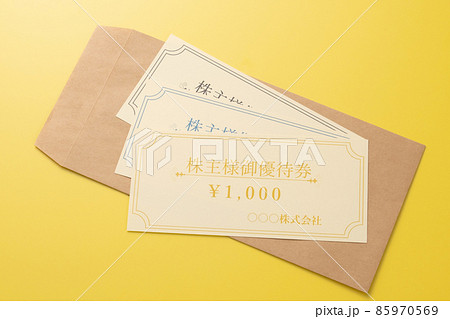株主優待券　イメージ写真 85970569