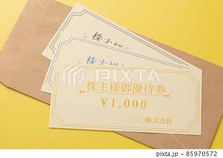 株主優待券 イメージ写真 株主優待券 イメージ写真 85970572