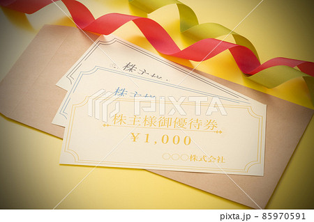 株主優待券 イメージ写真 株主優待券 イメージ写真 85970591