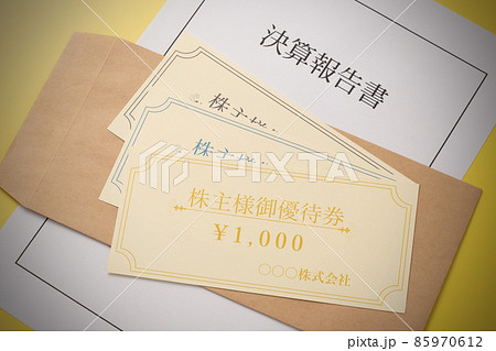 株主優待券　イメージ写真 85970612