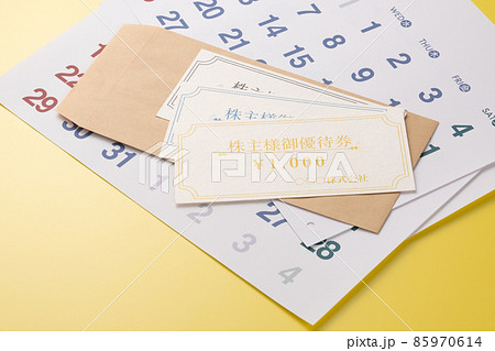 株主優待券　イメージ写真 85970614
