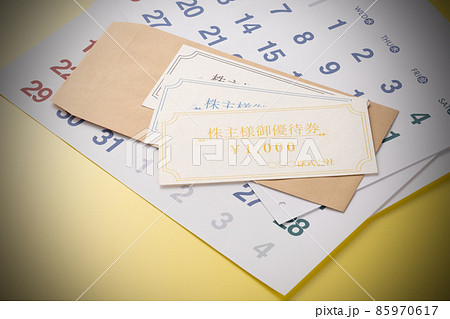 株主優待券　イメージ写真 85970617