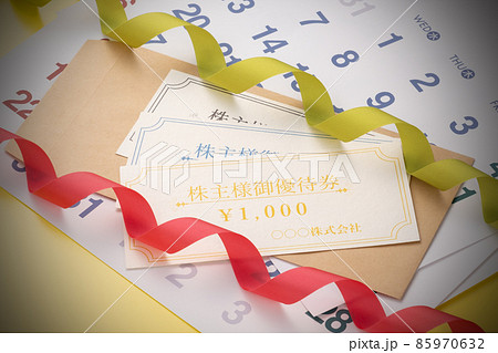 株主優待券　イメージ写真 85970632