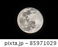 満月 85971029