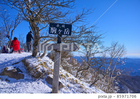 冬の群馬県赤城公園 駒ヶ岳山頂 冬の群馬県赤城公園 駒ヶ岳山頂 85971706