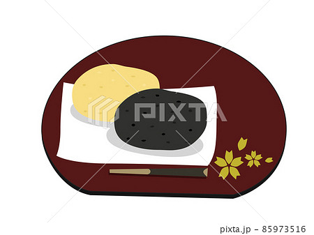 おはぎのイラスト素材 [85973516] - PIXTA