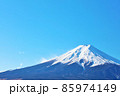 冬の青空と富士山 85974149