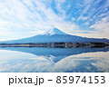 冬の青空と逆さ富士 85974153