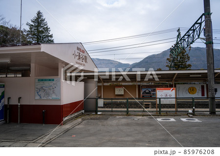 【神奈川県】 箱根登山鉄道 小涌谷駅 【神奈川県】 箱根登山鉄道 小涌谷駅 85976208