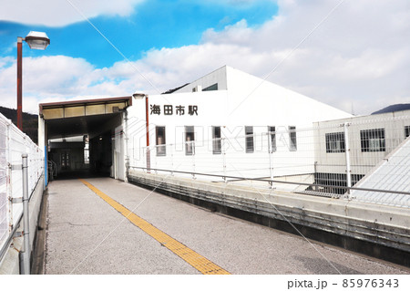 広島県「海田市駅」 85976343