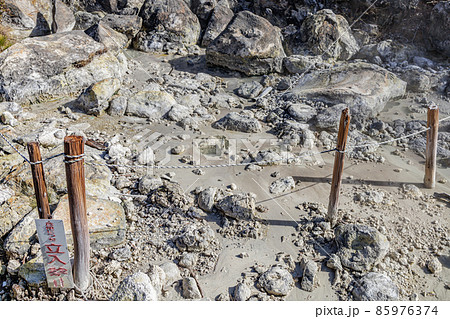 八幡大地獄（はちまんだいじごく） 85976374