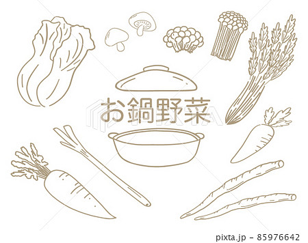 オシャレな手書き野菜のお鍋イラストセット オシャレな手書き野菜のお鍋イラストセット 85976642