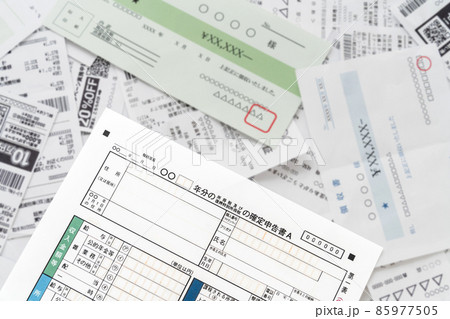 確定申告書と領収書 レシート 確定申告書と領収書 レシート 85977505