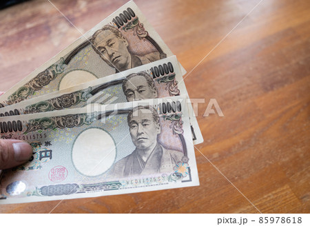 お金を持つ お金を持つ 85978618