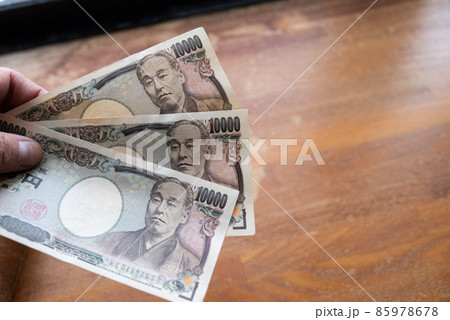 お金を持つ 85978678