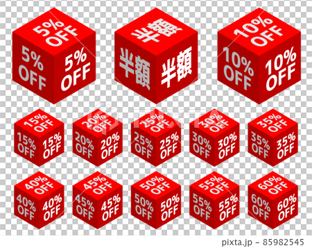 Discount 3d dice (red and white letters) Discount 3d dice (red and white letters) 85982545