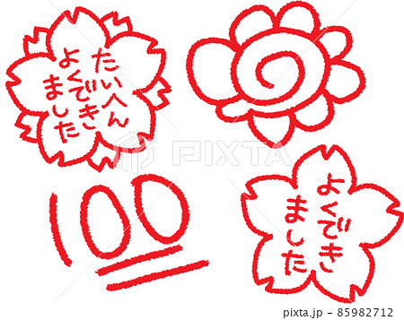 クレヨン風の手描きの学校採点用マーク よくできました 花丸 百点 のイラスト素材