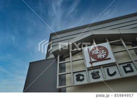 金沢市近江町市場の入り口　 85984957
