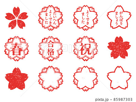 レトロな桜のスタンプ風イラストセット 85987303