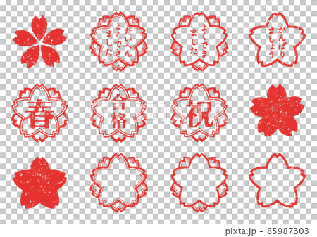 レトロな桜のスタンプ風イラストセット 85987303