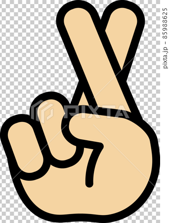 검지 손가락과 가운데 손가락을 교차 하는 손의 표시 그림 - 스톡일러스트 [85988625] - Pixta
