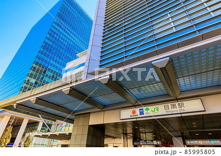 東京 品川区 目黒駅前の都市風景 目黒セントラルスクエアとJR東急目黒ビル 東京 品川区 目黒駅前の都市風景 目黒セントラルスクエアとJR東急目黒ビル 85995805