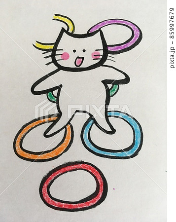 けんけんぱをする猫 けんけんぱをする猫 85997679